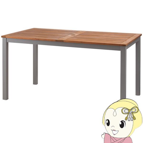 ダイニングテーブル 天然木 ガーデン 庭 屋外 テラス アルミ パラソルホール アジャスター かわい...