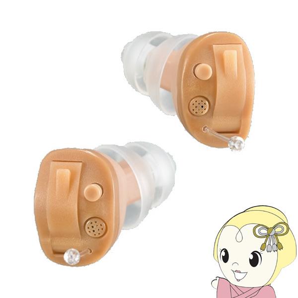 【両耳セット】ONKYO オンキョー 耳あな型補聴器 小型 軽量 デジタル 補聴器 敬老 プレゼント...