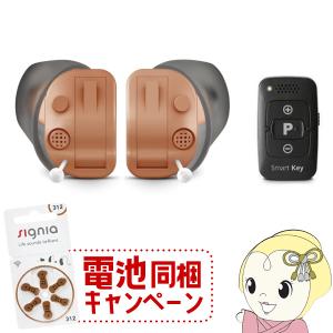 【両耳セット】ONKYO オンキヨー 耳あな型補聴器 小型 軽量 デジタル 補聴器 敬老 プレゼント OHS-D31KIT/srm｜gioncard