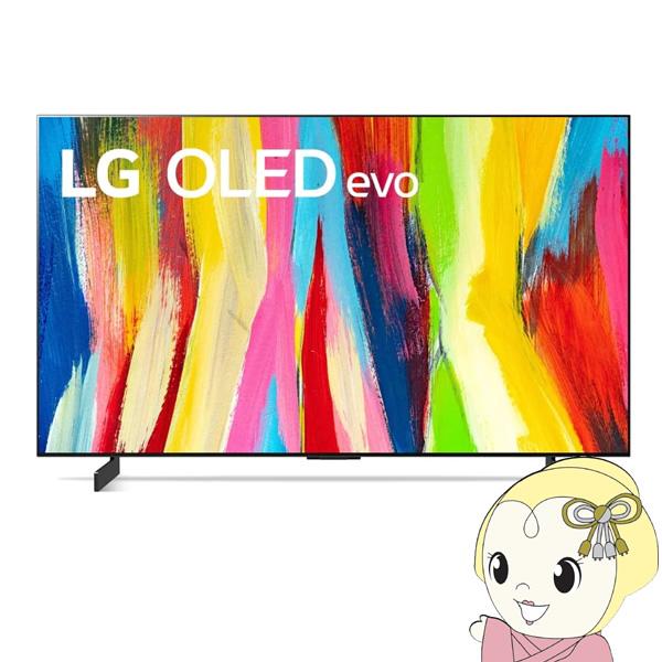 LGエレクトロニクス 4K有機ELテレビ 22年モデル LG OLED evo [42型] OLED...