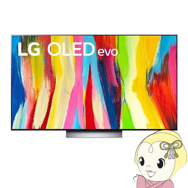 LGエレクトロニクス 4K有機ELテレビ 22年モデル LG OLED evo [55型] OLED...