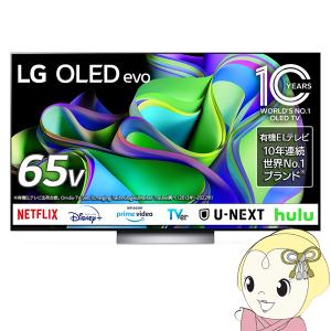 液晶テレビ【設置込】 4K有機ELテレビ 65V型 LGエレクトロニクス OLED C3シリーズ OLED65C3PJA/srm