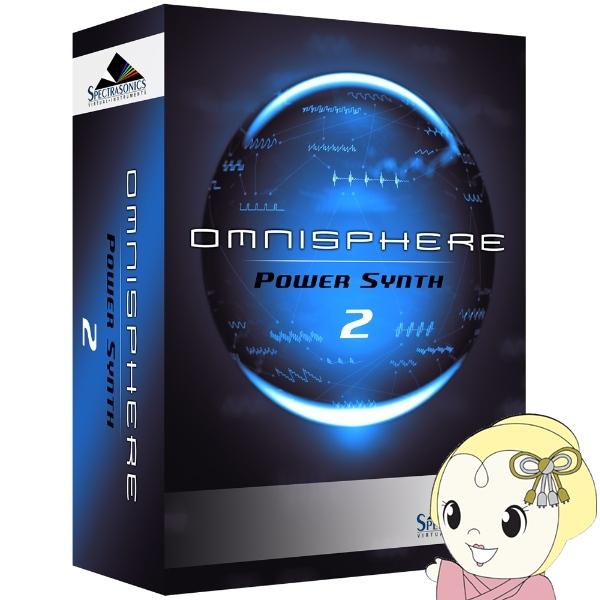 Spectrasonics Omnisphere 2 ソフトウェア・シンセサイザー/srm