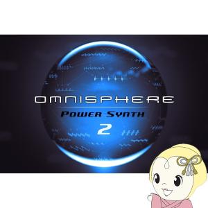 Omnisphere 2 (オムニスフィア2) Omnisphere 2 - Dirigent | ディリゲント
