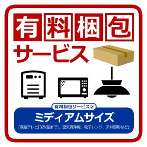 有料梱包サービス(２)【ミディアムサイズ】｜gioncard