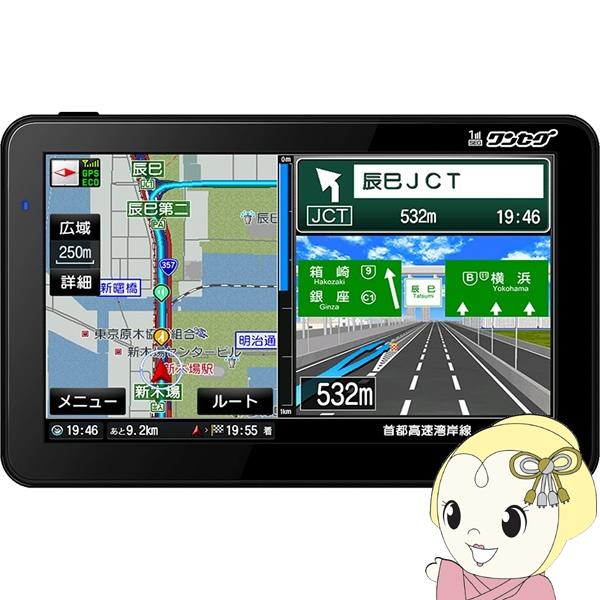 カーナビ ダイアモンドヘッド OVER TIME 7inchタッチパネル ワンセグ対応 ポータブルナ...