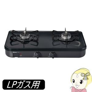 リンナイ（Rinnai） [予約]ガスコンロ RTE597BEL-13A ガステーブル