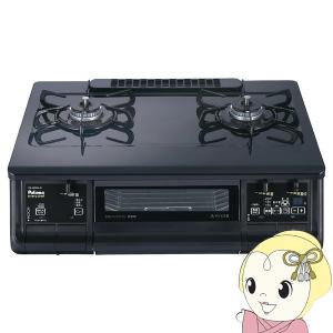 リンナイ（Rinnai） [予約]ガスコンロ RTE597BEL-13A ガステーブル