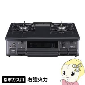 Rinnai PT22N-BKL グリル付きガステーブル 楽天市場】ガスコンロ リンナイ Rinnai コンパクト ガステーブル
