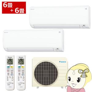 ダイキン（DAIKIN） 【メーカー直送/車上渡し】 エアコン マルチパック