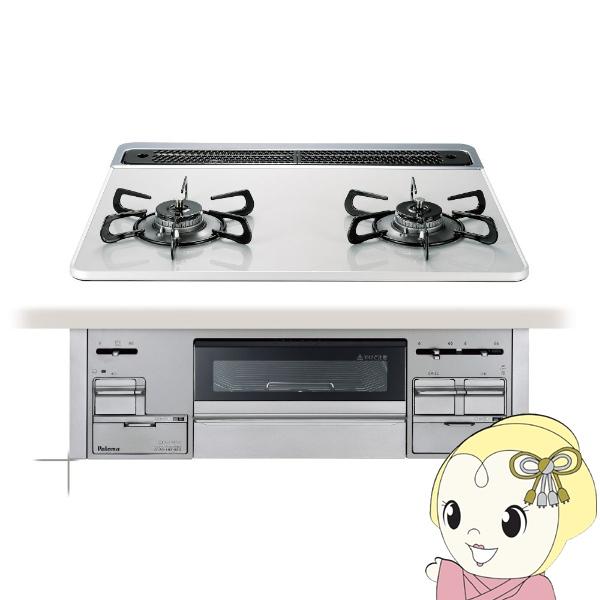 ビルトインコンロ Paloma パロマ Sisto シスト PD-200WS-60CV 12A13A...