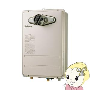 Paloma ガス給湯器リモコン MC-150 3個 楽天市場】『在庫あり』 パロマ MC-150 台所リモコン スタンダード