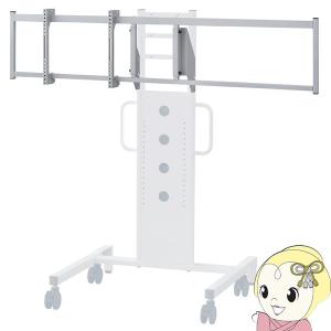 ハヤミ HAMILeX マルチ金具  ディスプレイ横向き用〜55V型対応 PHP-8106Y