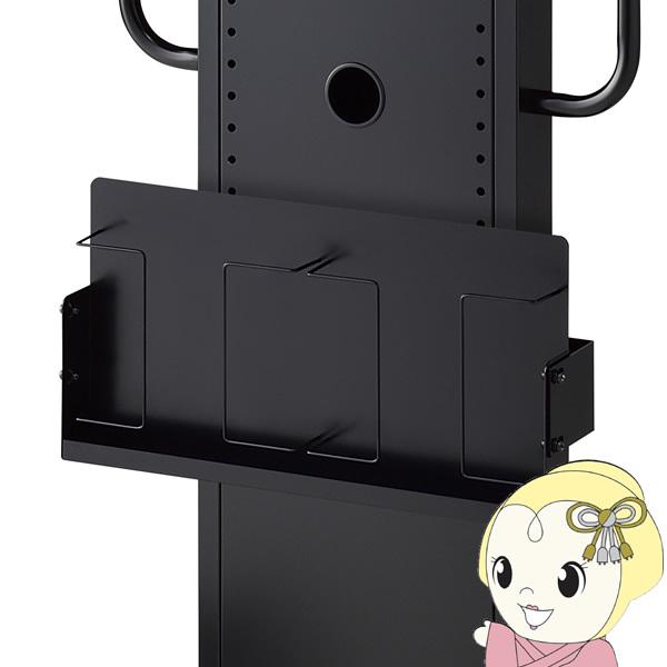 ハヤミ カタログホルダー ブラック PHP-B8253/srm