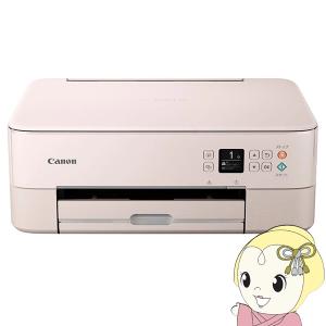 インクジェットプリンター複合機 Canon キヤノン PIXUS（ピクサス）TS5430 ピンク A4プリント対応 PIXUSTS5430PK/srm｜gioncard