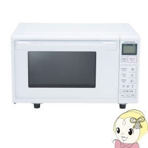 YUASA ユアサプライムス ヘルツフリー 単機能レンジ 庫内フラット 18L PRE-101F/srm｜gioncard