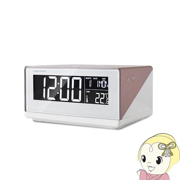 置き時計 デジタル 常時点灯 消灯も可能 目覚まし時計 Qi(チー) 充電　アデッソ  QA-02R...