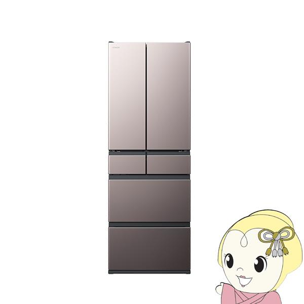 [予約 約1週間以降]冷蔵庫【標準設置費込】日立 6ドア冷蔵庫 540L フレンチドア ブラストモー...