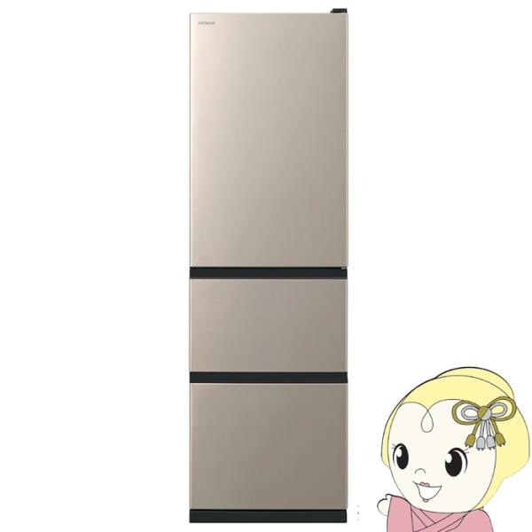 [予約 約1週間以降]冷蔵庫 【標準設置費込】 日立 HITACHI 315L 3ドア 右開き ライ...