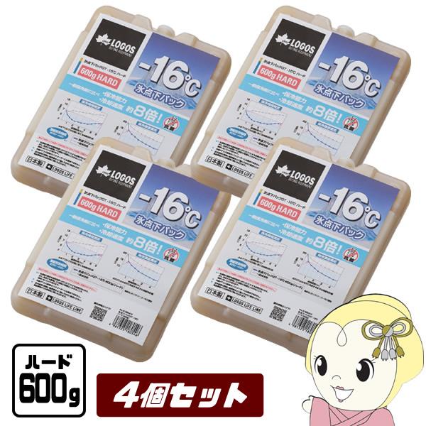 【お買い得4個セット】保冷剤 氷点下パック GT-16℃ ハード 600g × 4個 LOGOS ロ...