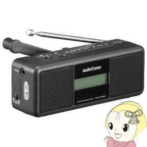 Panasonic（パナソニック） 通勤ラジオ FM/AM ワイドFM対応 アンテナ