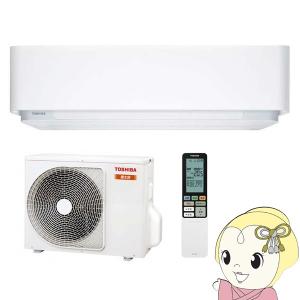 東芝 ルームエアコン 暖太郎 おもに20畳用 DRNEシリーズRAS-636DRNE-W