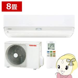 エアコン 東芝 ルームエアコン 大清快 N-DXシリーズ 8畳用 単相100V ホワイト AI搭載 RAS-N251DX-W/srm｜gioncard