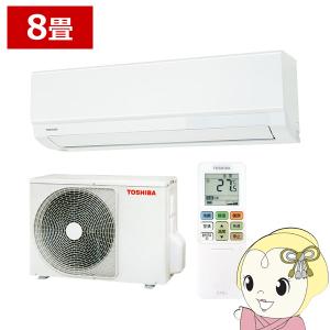 エアコン 東芝 ルームエアコン 大清快 N-Xシリーズ 8畳用 単相100V ホワイト 空清搭載 RAS-N251X-W/srm