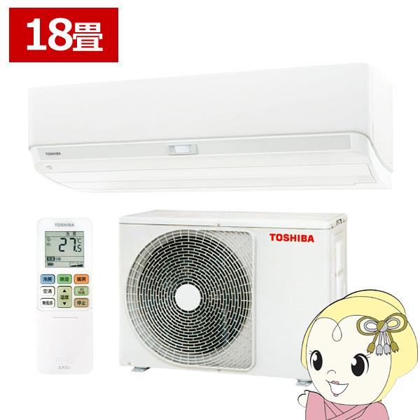 エアコン 大清快 U-DXシリーズ ルームエアコン 冷房/暖房：18畳 東芝 RAS-U562DX-...