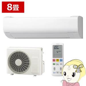 [予約]エアコン 日立 白くまくん 8畳用 ルー...の商品画像