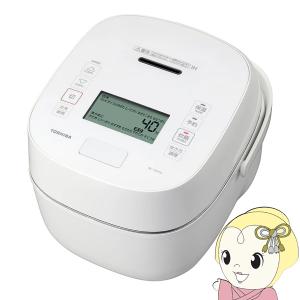 炊飯器 東芝 TOSHIBA 真空IHジャー炊飯器（5.5合炊き）グランホワイト 