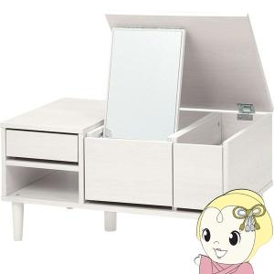 HAGiHARA（萩原） メーカー直送 RD-1126WS テーブル ドレッサー 幅95cm