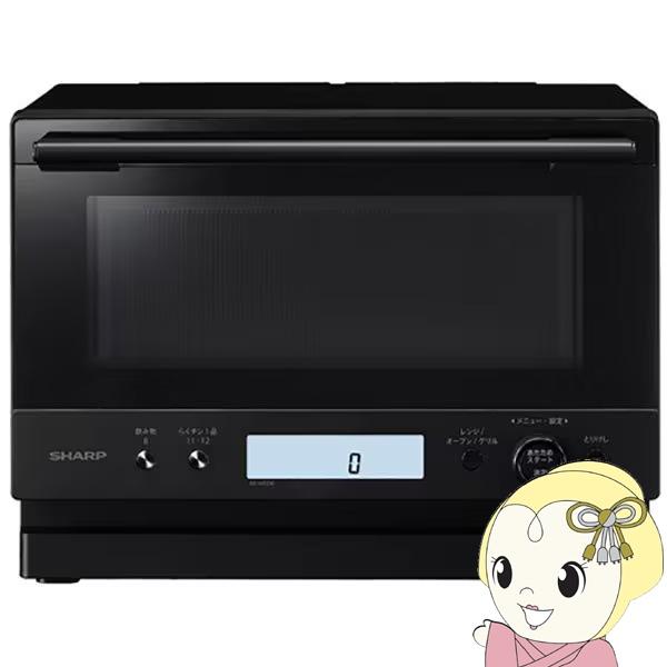 [予約]シャープ SHARP オーブンレンジ PLAINLY 23L 簡易スチームオーブンレンジ 縦...