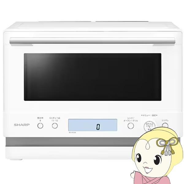 [予約]シャープ SHARP オーブンレンジ PLAINLY 23L 簡易スチームオーブンレンジ 縦...