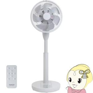 冷風機・扇風機 ブラック/シルバー ヤマゼン サーキュレーター扇風機 DCモーター搭載 (省エネタイプ