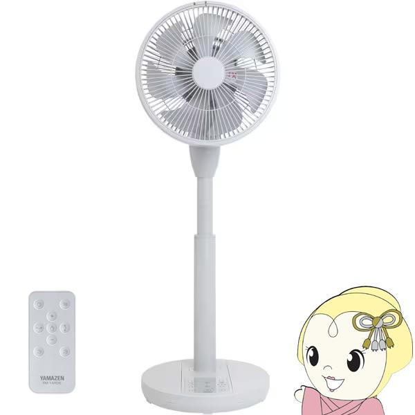 扇風機 YAMAZEN ミニリビング扇風機 DCモーター PD対応 上下左右首振り 衣類乾燥モード搭...