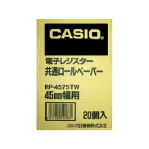 RP-4575-TW カシオ レジスター用ロールペーパー｜gioncard