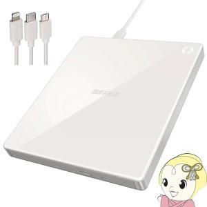 バッファロー(BUFFALO) RR-C1-WH(ホワイト) スマートフォン用CD バッファロー(BUFFALO) RR-C1-WH(ホワイト) スマートフォン用CD