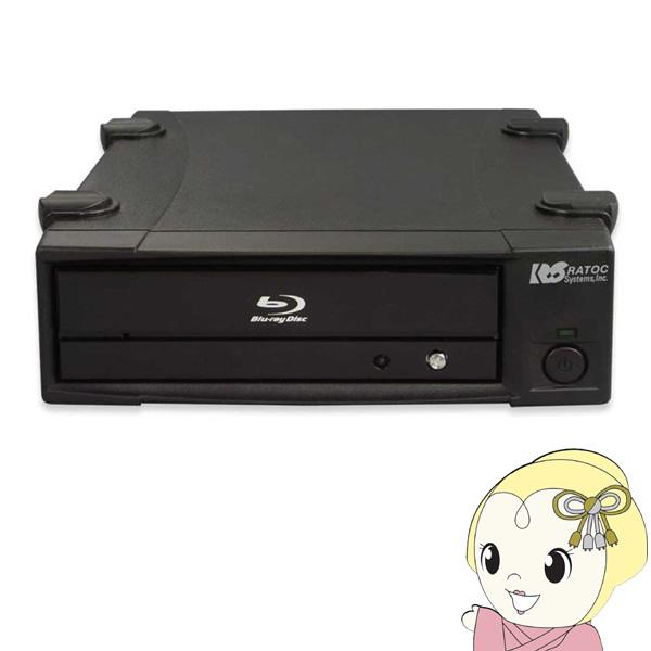 ドライブケース　【メーカー直送】 ラトックシステム USB3.0 5インチドライブケース RS-EC...