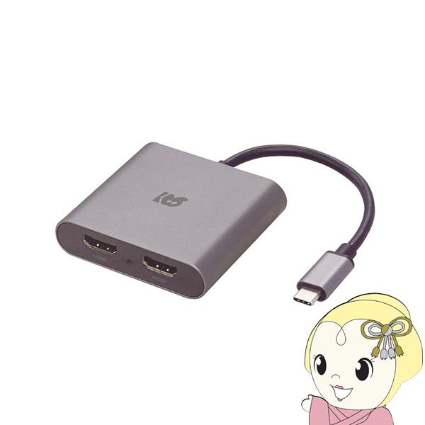 USB Type-C to デュアルHDMIディスプレイアダプター【メーカー直送】ラトックシステム ...