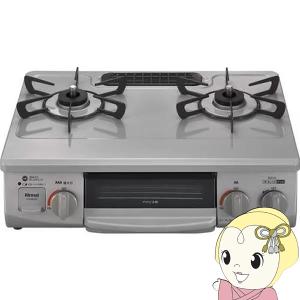 リンナイ KG67PBKL ガステ−ブル (都市ガス用 左強火タイプ