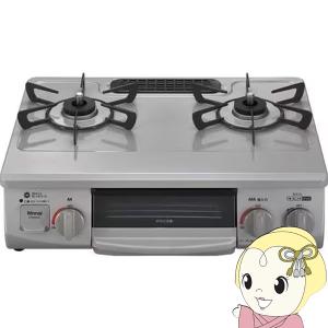 G4316 カード可 安心の3か月保証 ビルトインコンロ ハーマン DG32N1SR