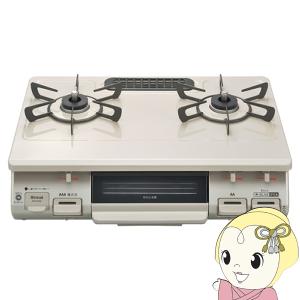リンナイ [予約]【LPガス専用】 Rinnai グリル付 ガステーブル