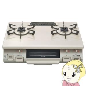 [予約]ガスコンロ リンナイ RTE597BEL-LP ガステーブル グリル付き プロパンガス用 LPガス用 左強火タイプ 幅59cmタイプ/srm