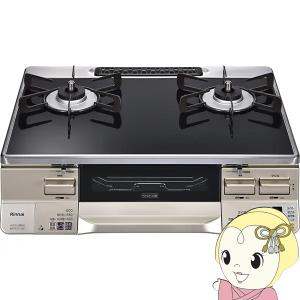 甘い物 予約]ガスコンロ リンナイ ガステーブル ラクシエ RTE65VARBA-GL