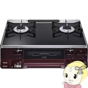 Rinnaiリンナイ ガステーブル　ガスコンロ　RTE597BEL 2019年製　都市ガス リンナイ（Rinnai） [予約]ガスコンロ RTE597BEL-13A ガステーブル