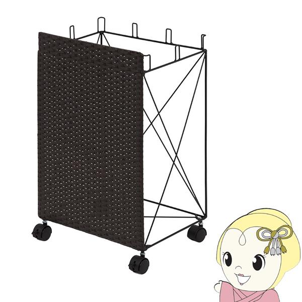 分別ごみ箱ラック【メーカー直送】RUD-2423 ダークブラウン 萩原 ハギハラ/srm