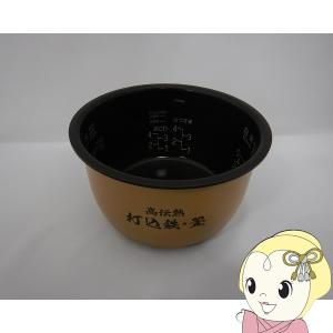 日立 IH炊飯器 RZ-TS203M 2合 日立 HITACHI RZ-TS203M-N IH炊飯器 2合炊き おひつ御膳
