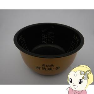 日立 RZ-TS180M,RZ-TS181M,RZ-TS182M,用内釜・内がま｜炊飯容量