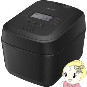 日立（HITACHI） 炊飯器 圧力＆スチームIHジャー炊飯器 5.5合炊き